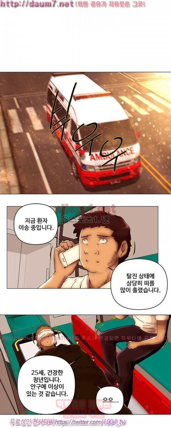 커미션 47화 5