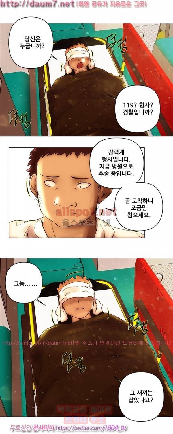 커미션 47화 6