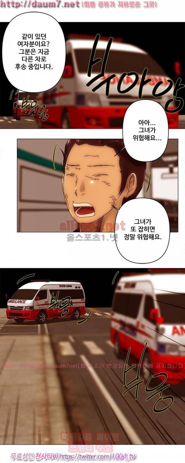커미션 47화 8