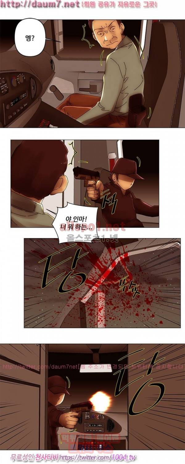 커미션 47화 10