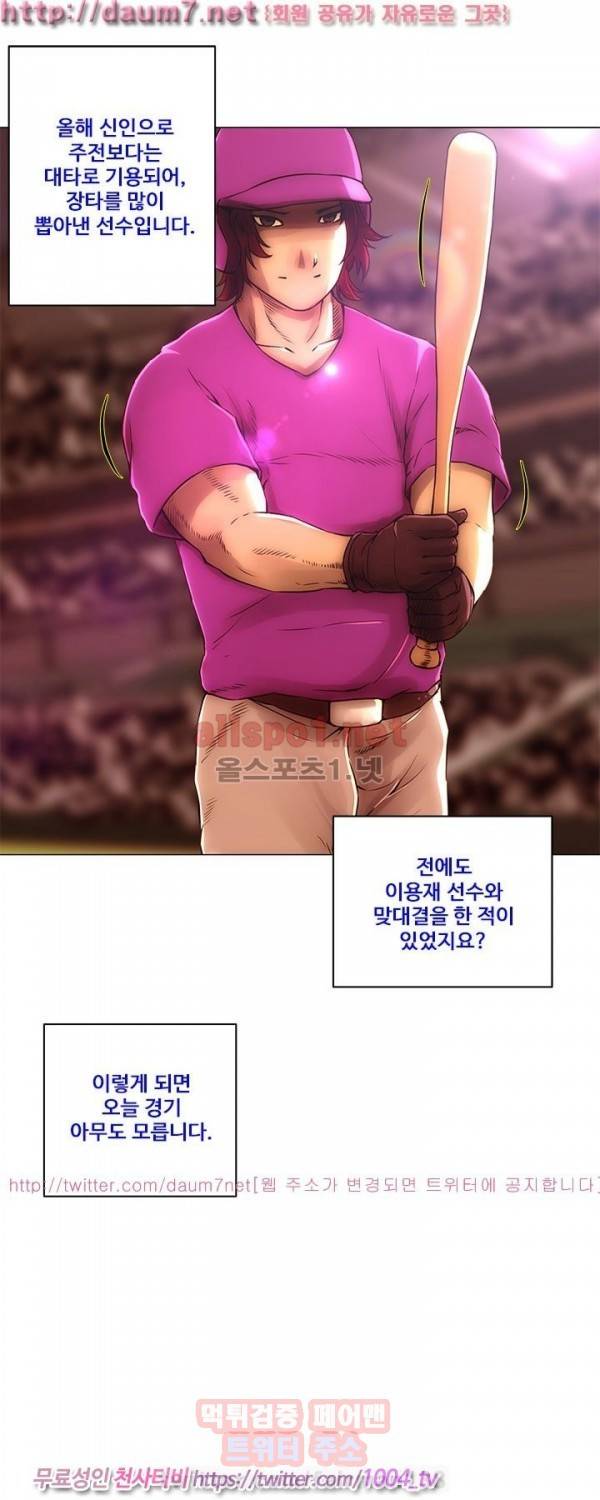 커미션 47화 13