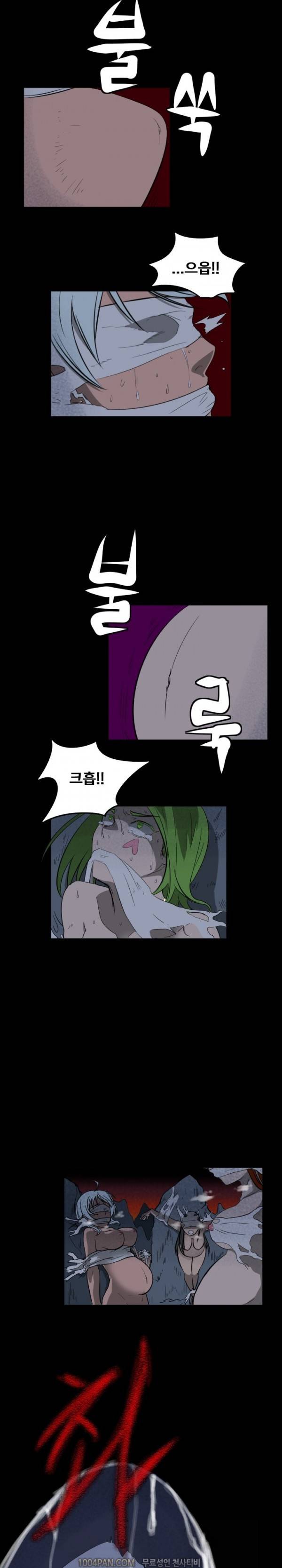 그레이트 소피아 23화 3