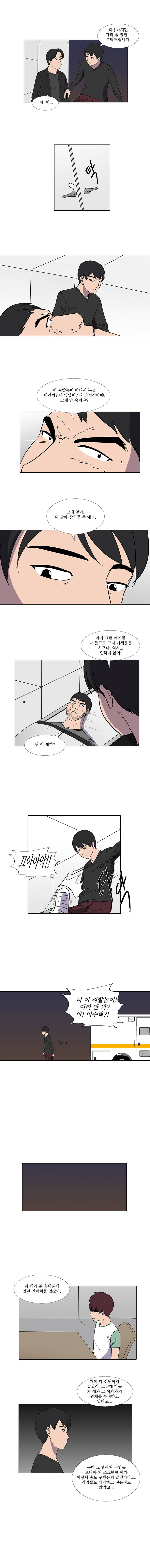 하윤의 죄 49화 2