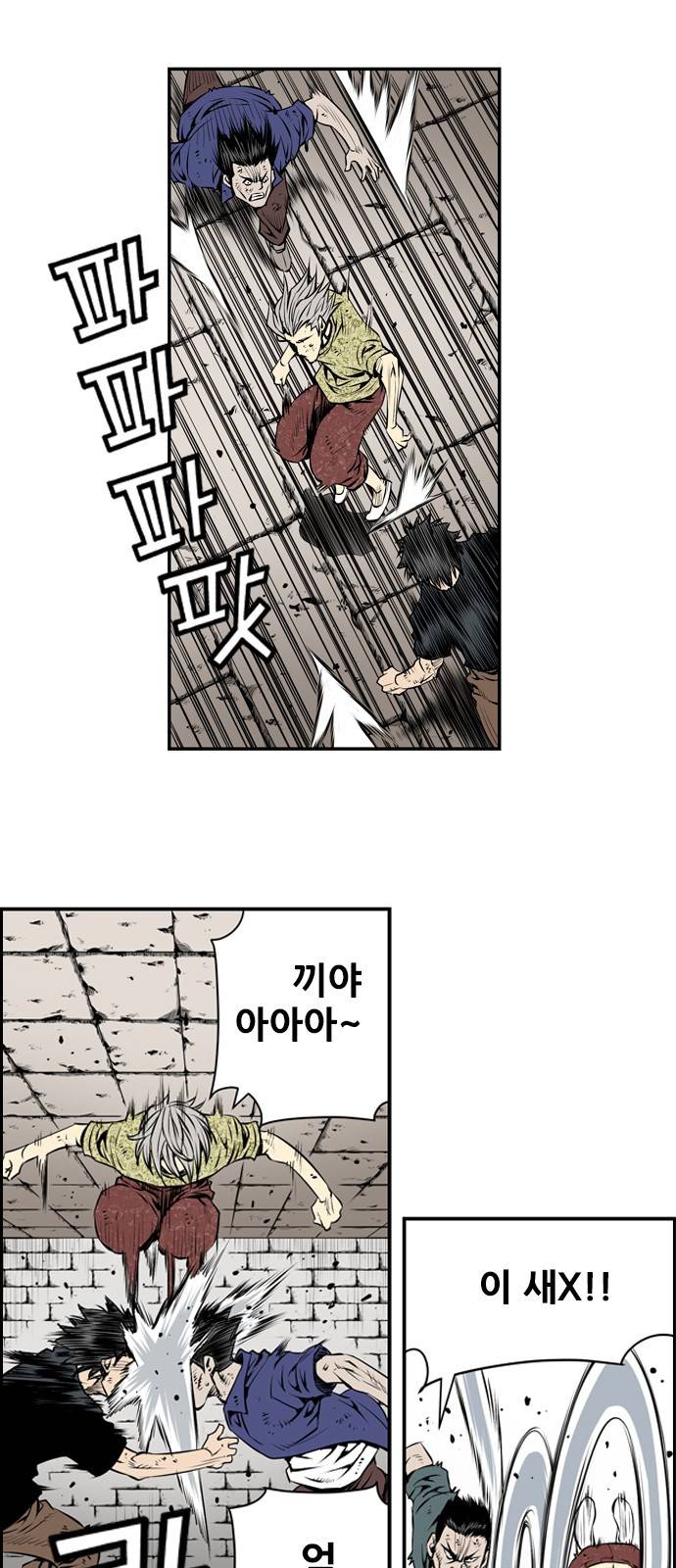 도망자 12화 2