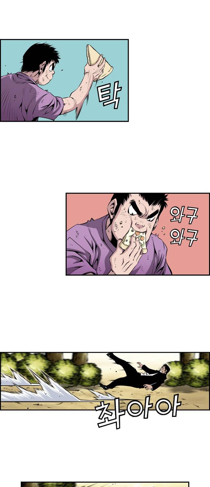 도망자 22화 2
