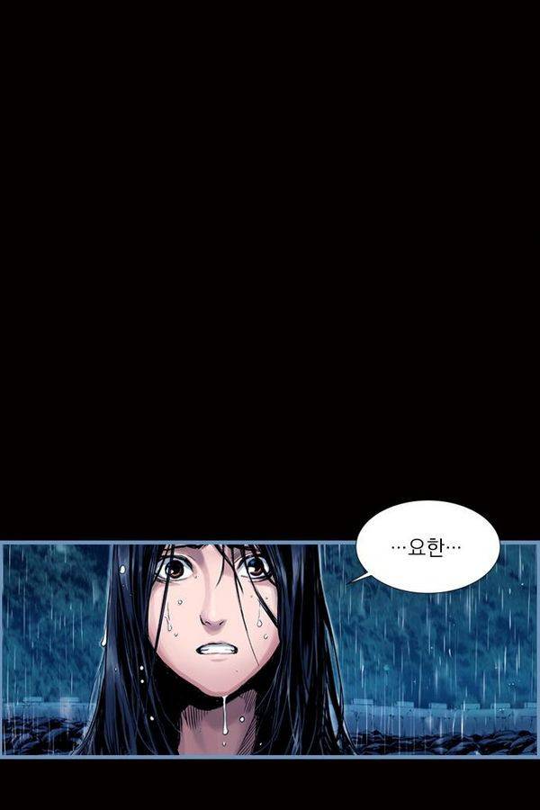 아일랜드 2부 12화 9