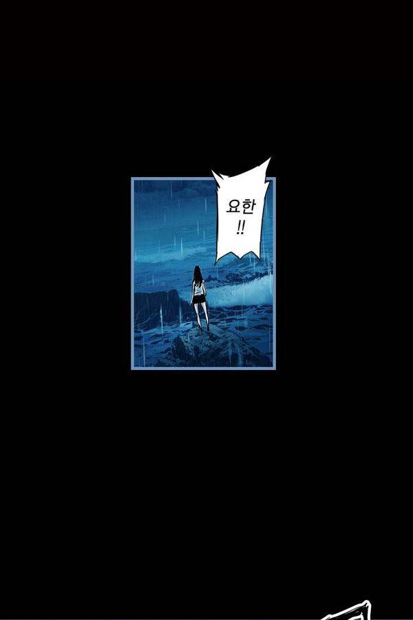 아일랜드 2부 12화 10