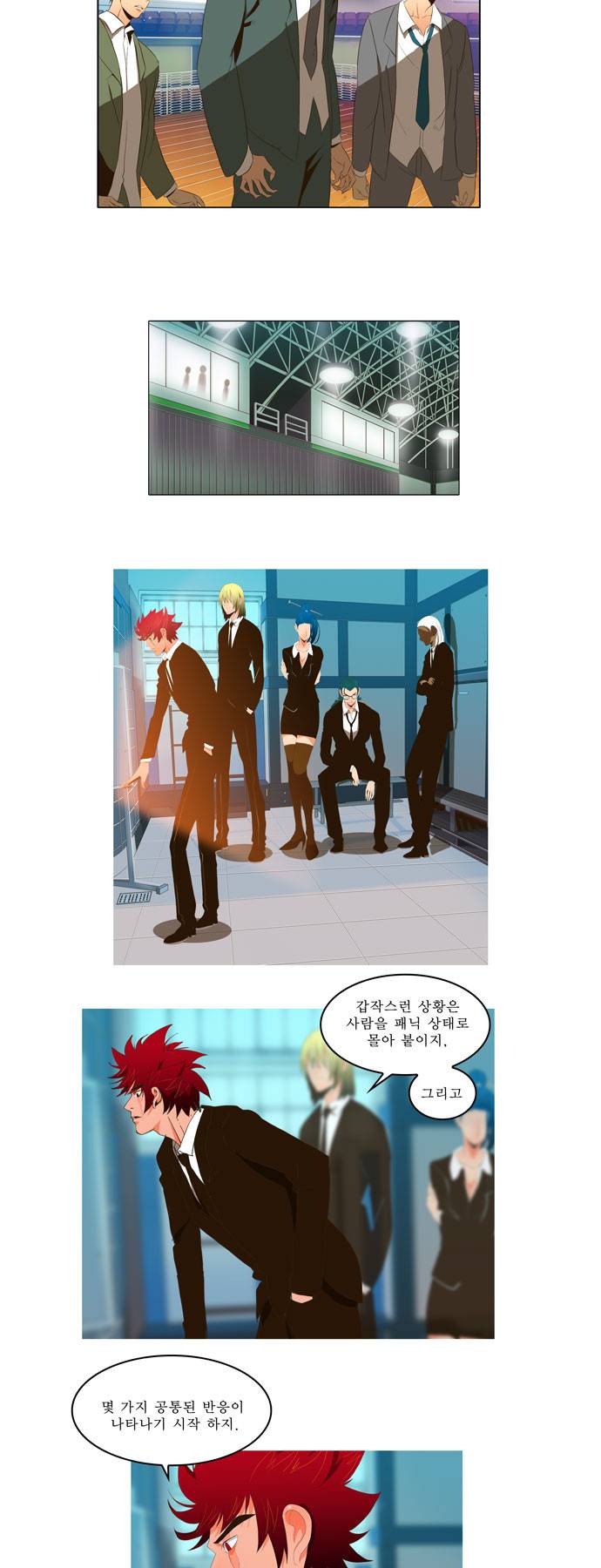 갓 오브 하이스쿨 6화 2