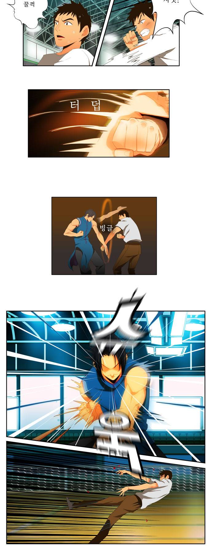 갓 오브 하이스쿨 6화 10