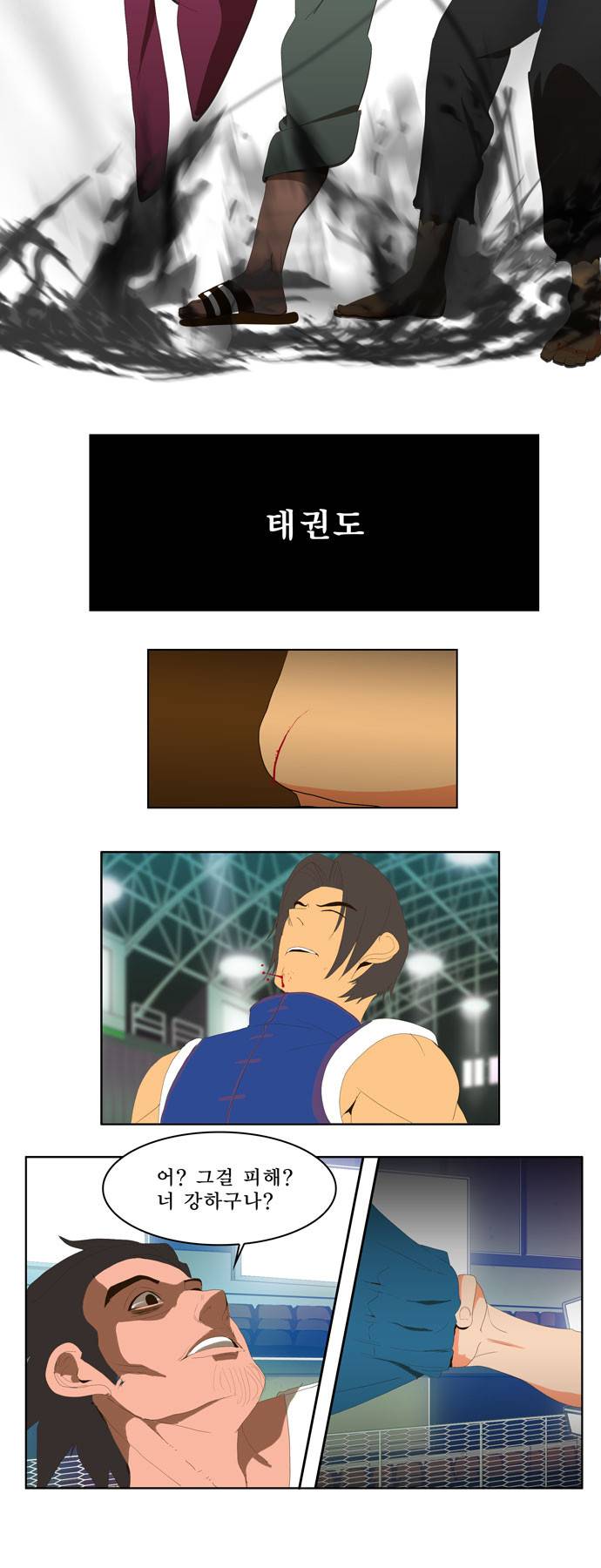 갓 오브 하이스쿨 6화 23