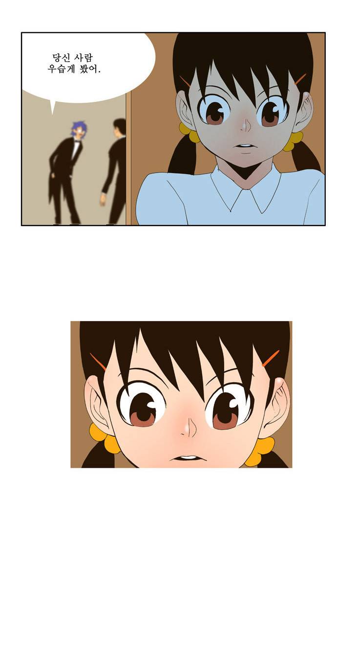 갓 오브 하이스쿨 26화 5