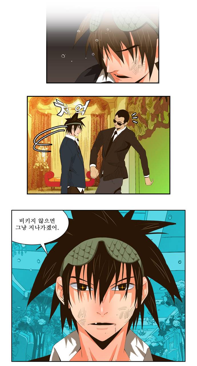 갓 오브 하이스쿨 26화 23