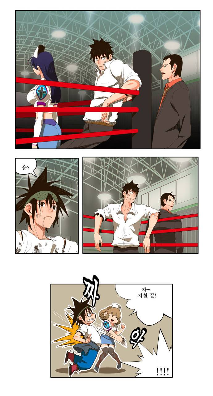 갓 오브 하이스쿨 36화 4