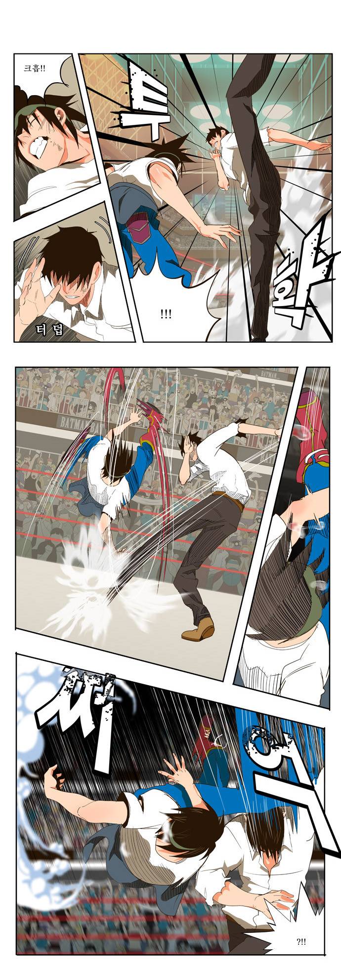 갓 오브 하이스쿨 36화 7
