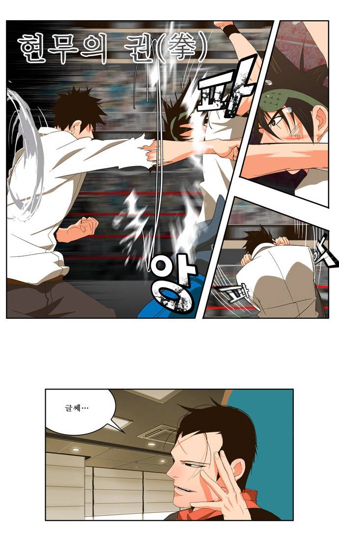 갓 오브 하이스쿨 36화 10
