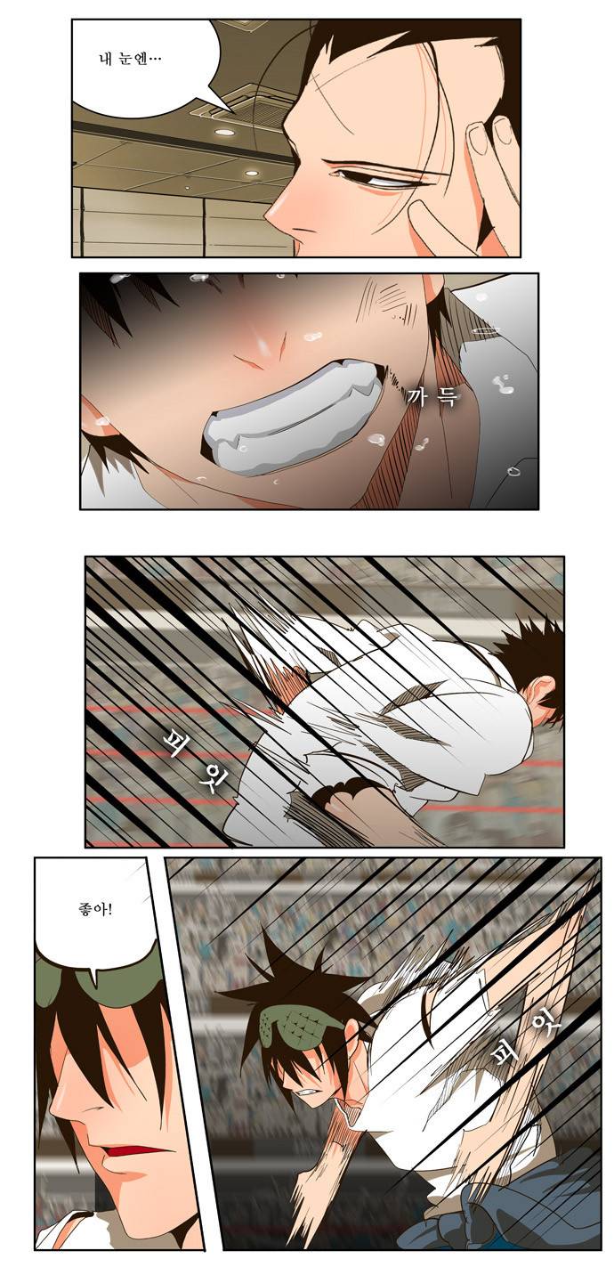 갓 오브 하이스쿨 36화 12