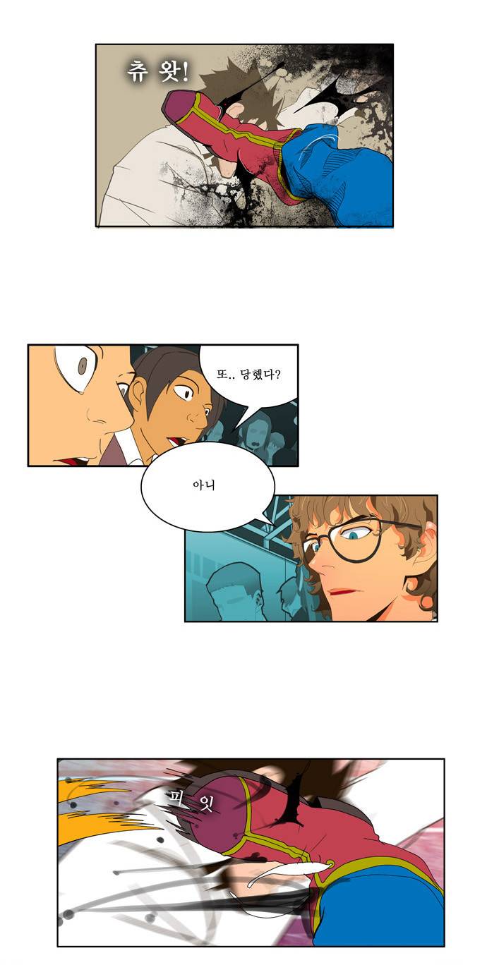 갓 오브 하이스쿨 36화 18