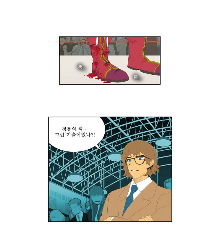 갓 오브 하이스쿨 36화 20