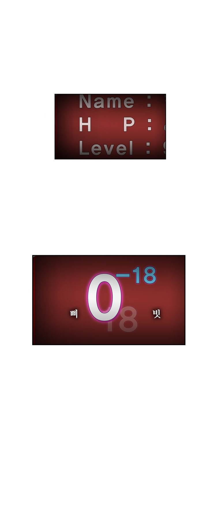 갓 오브 하이스쿨 36화 28