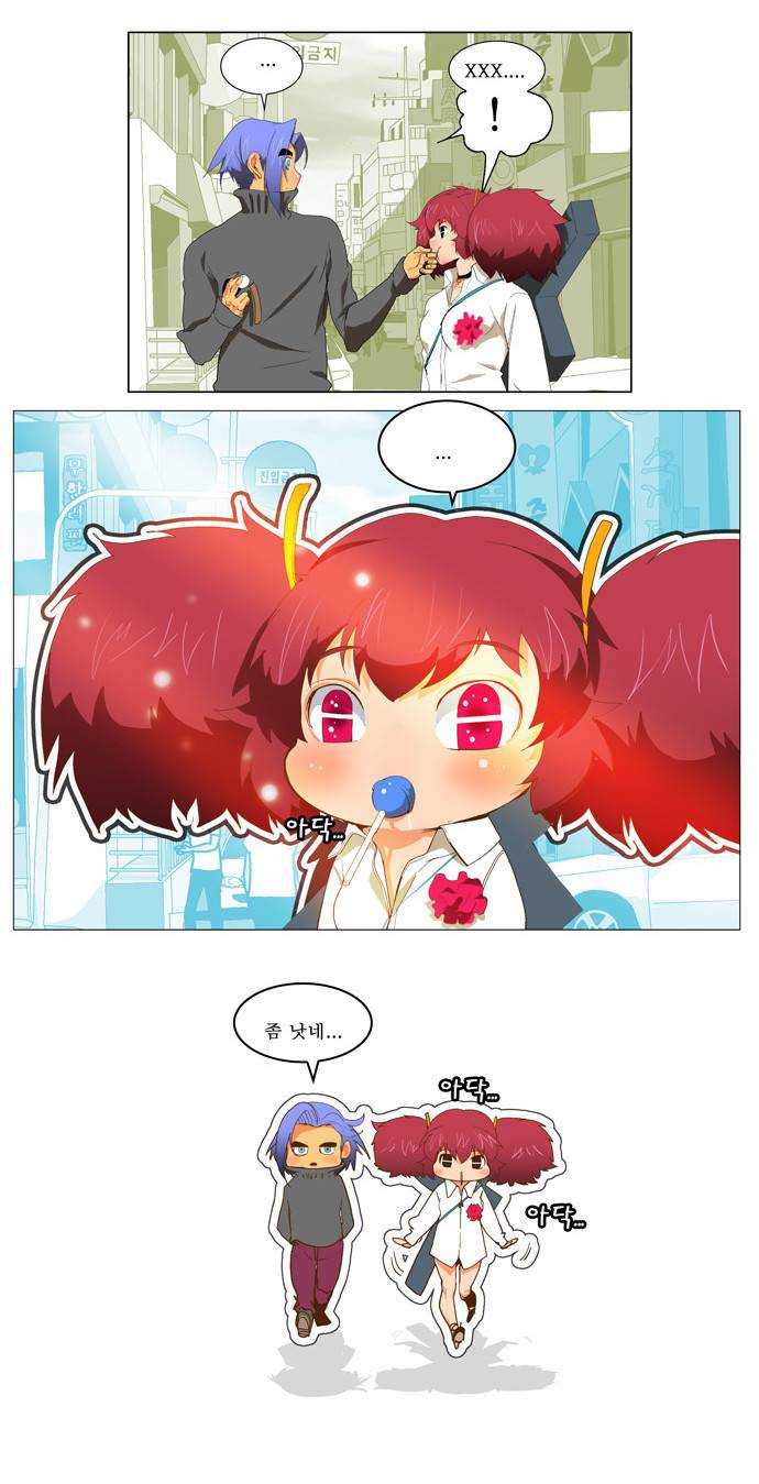 갓 오브 하이스쿨 45화 4