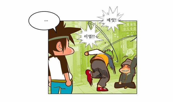 갓 오브 하이스쿨 45화 10
