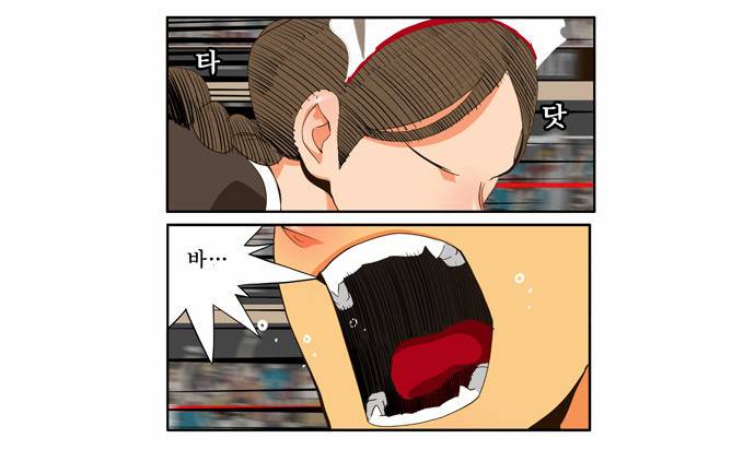 갓 오브 하이스쿨 55화 10