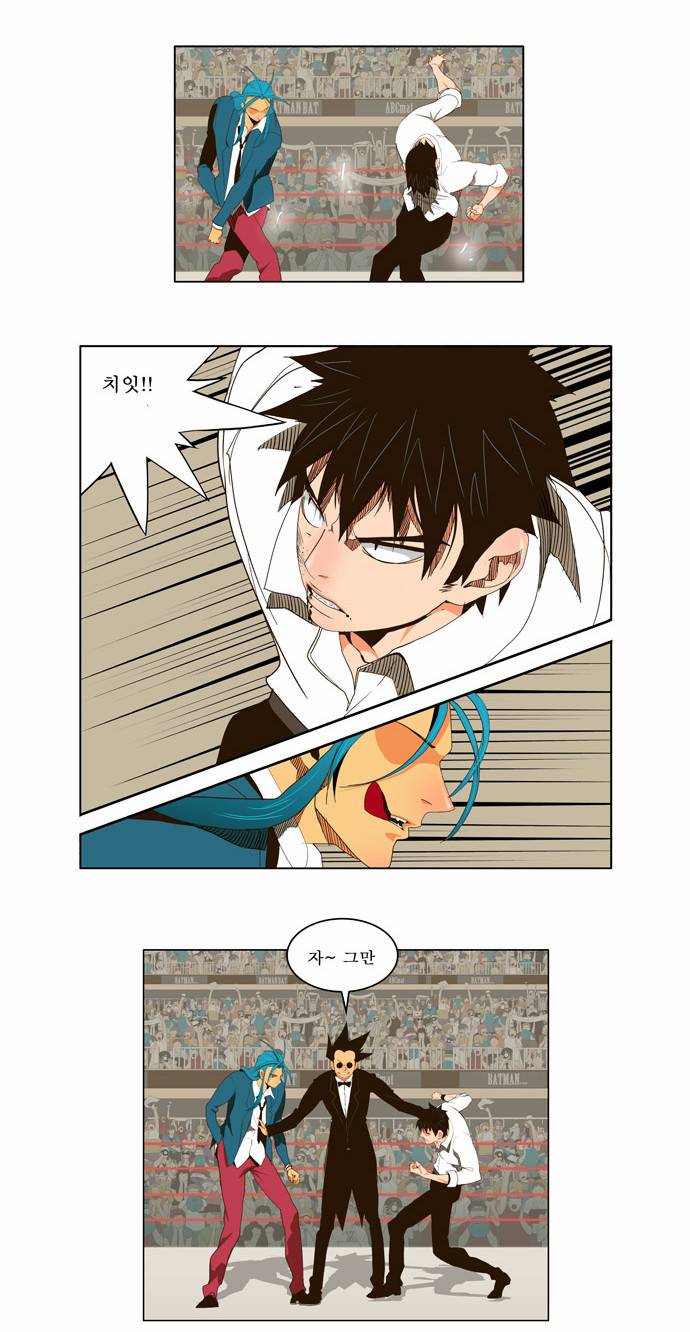 갓 오브 하이스쿨 55화 19