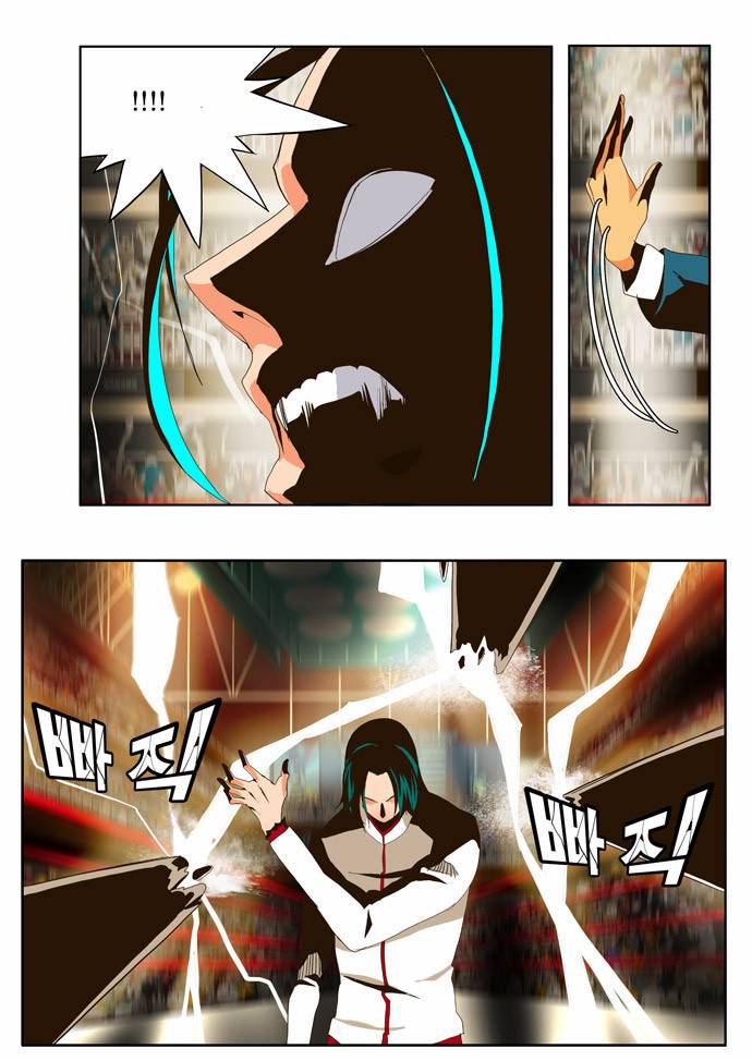 갓 오브 하이스쿨 55화 25
