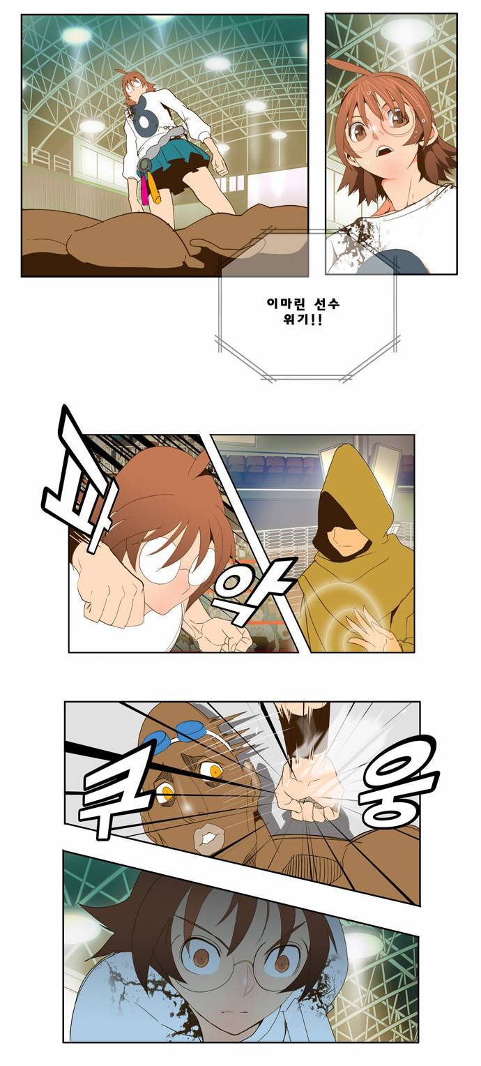 갓 오브 하이스쿨 65화 14