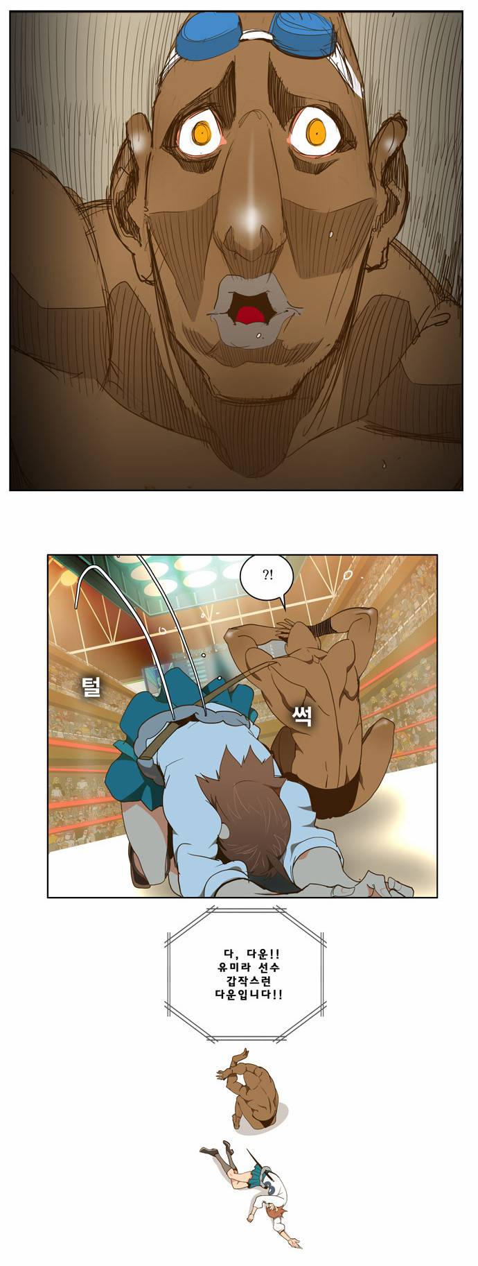 갓 오브 하이스쿨 65화 29