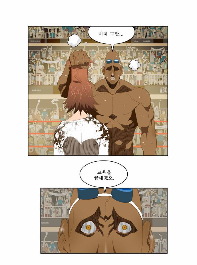갓 오브 하이스쿨 65화 35