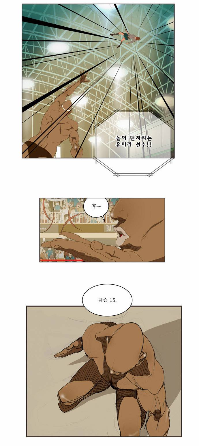 갓 오브 하이스쿨 65화 36