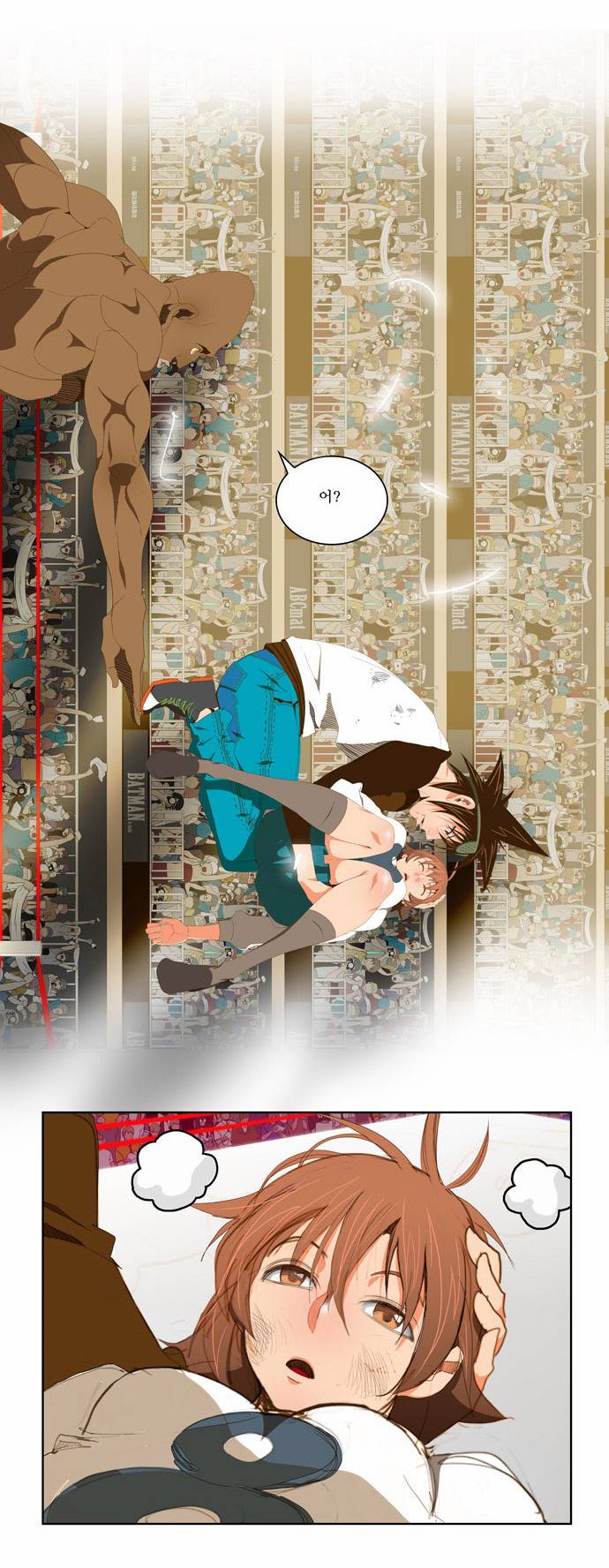 갓 오브 하이스쿨 65화 38