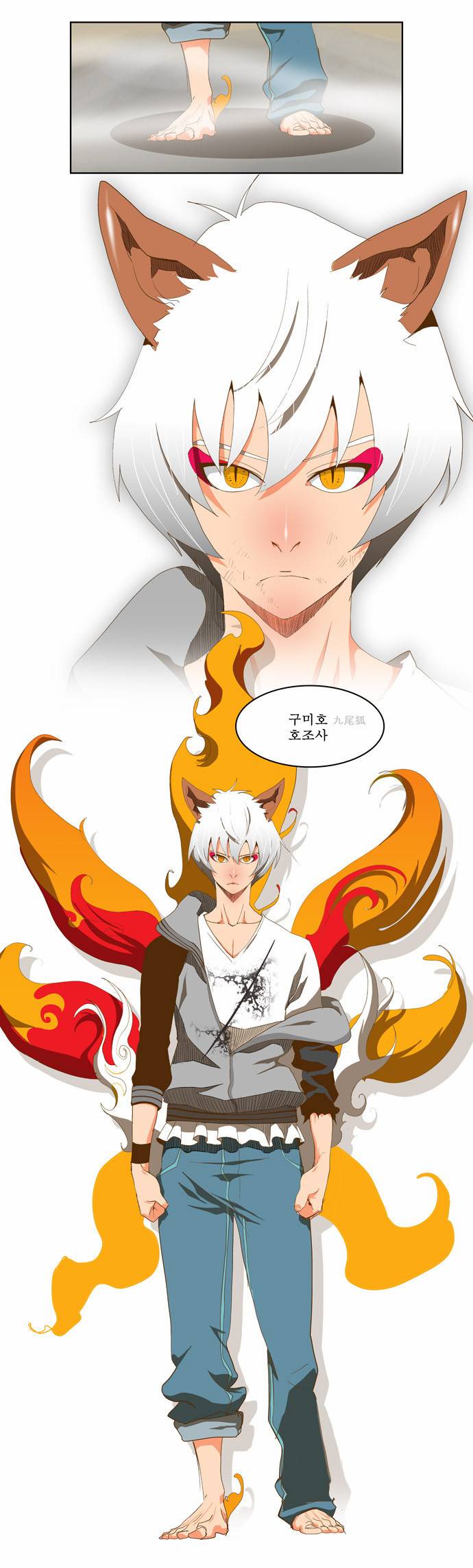 갓 오브 하이스쿨 85화 9