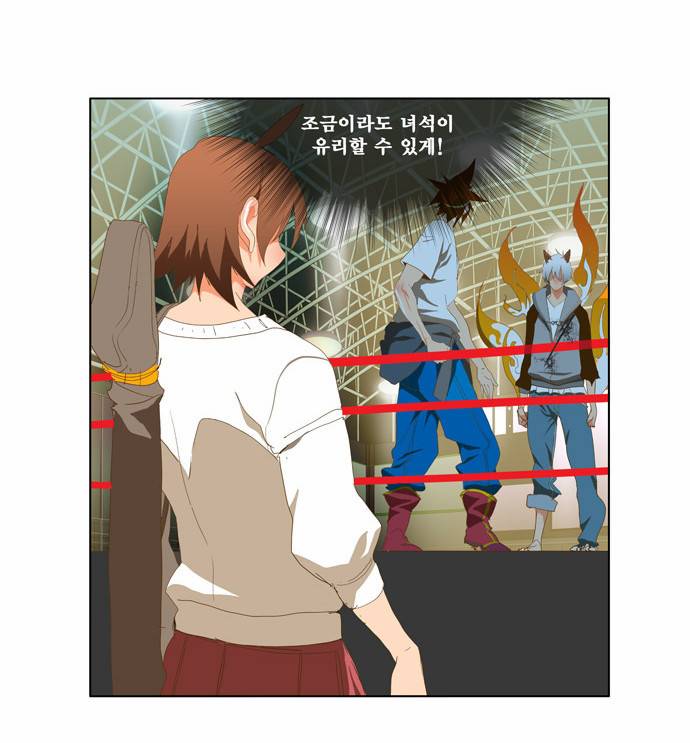 갓 오브 하이스쿨 85화 16