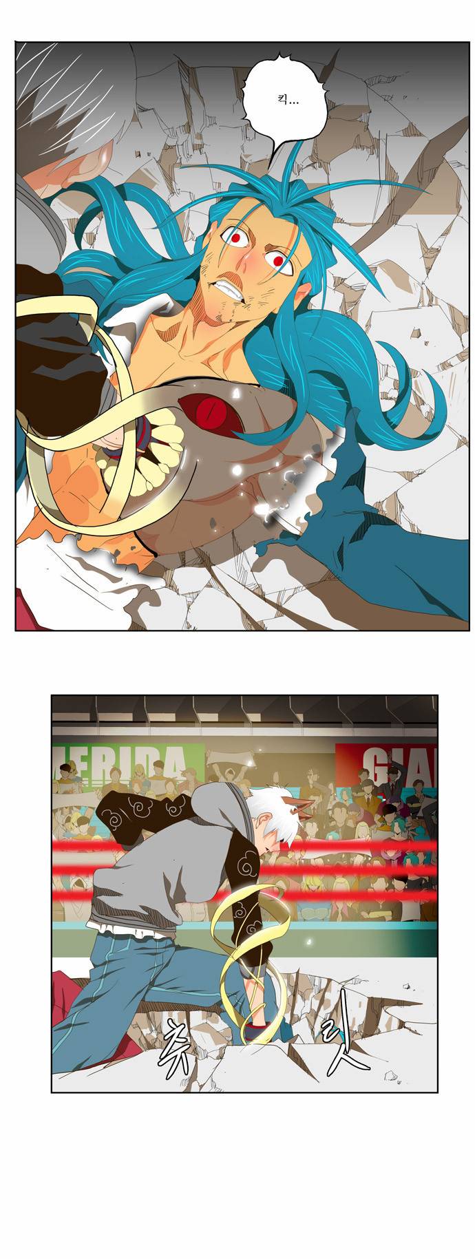 갓 오브 하이스쿨 95화 9