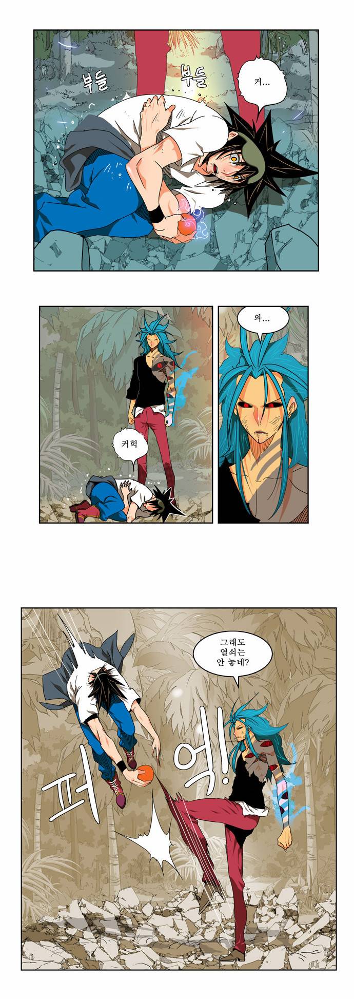 갓 오브 하이스쿨 105화 11