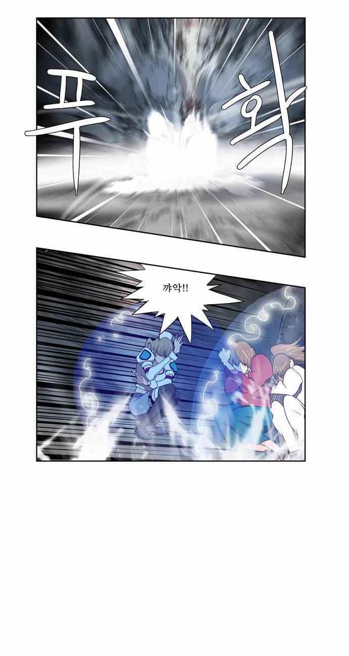 갓 오브 하이스쿨 105화 31