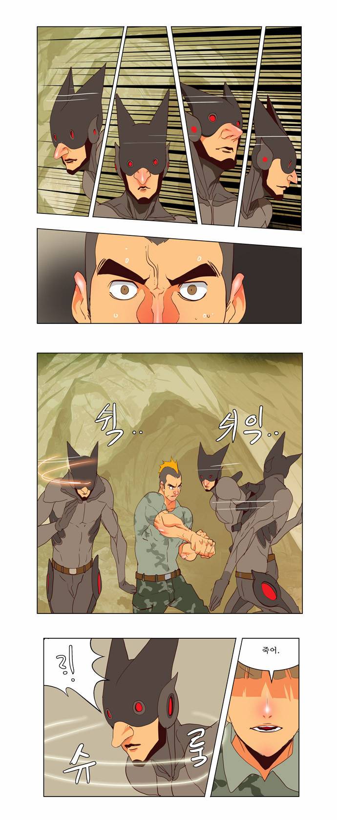 갓 오브 하이스쿨 115화 8