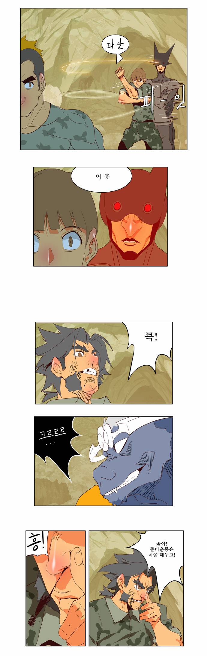 갓 오브 하이스쿨 115화 9
