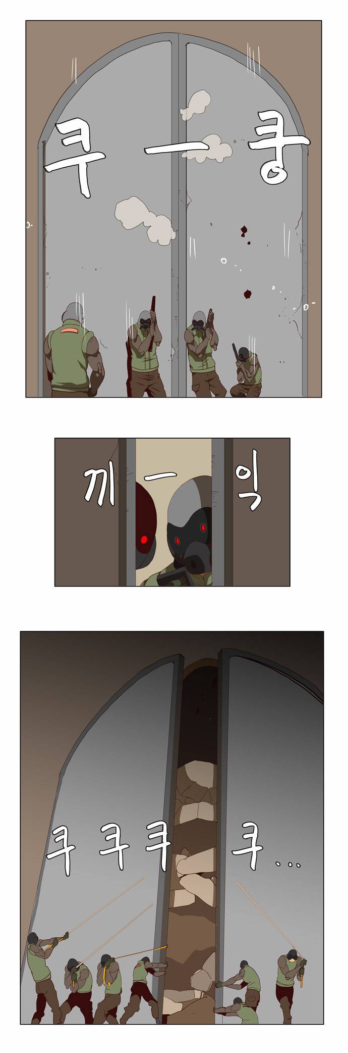 갓 오브 하이스쿨 115화 13