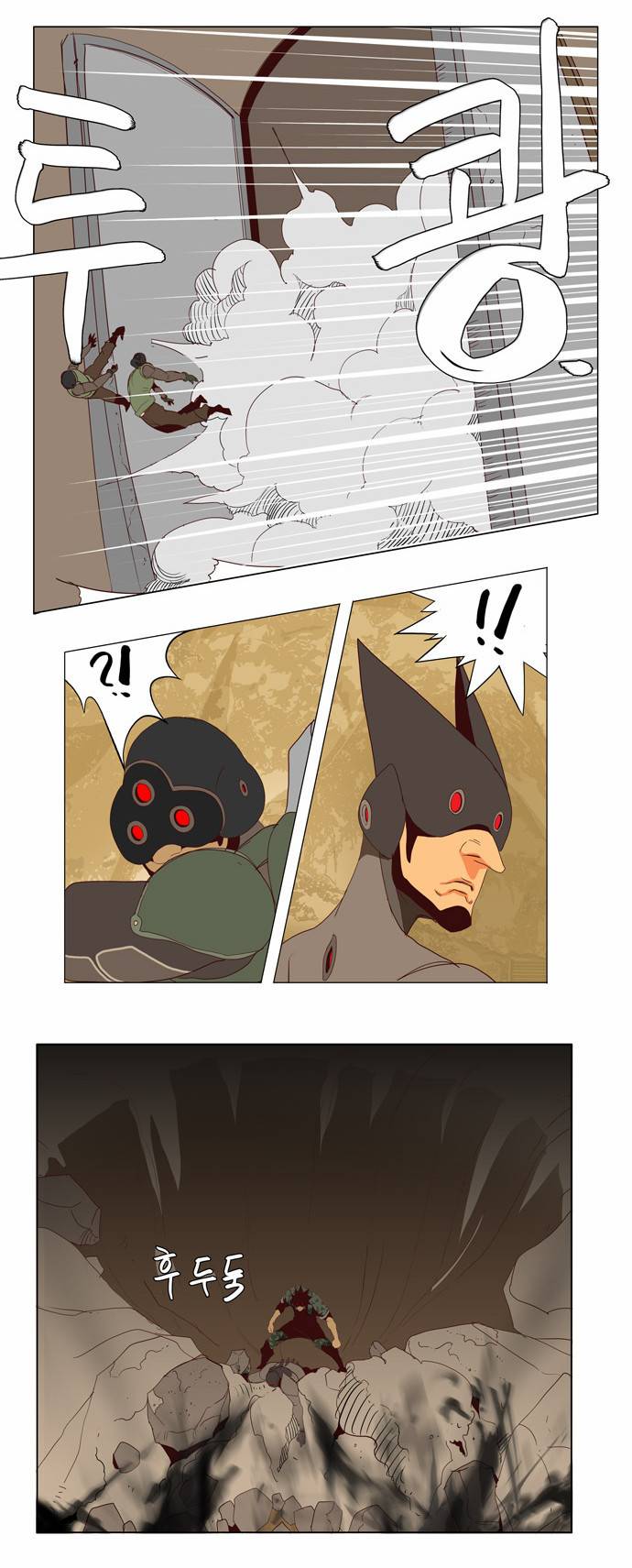 갓 오브 하이스쿨 115화 19