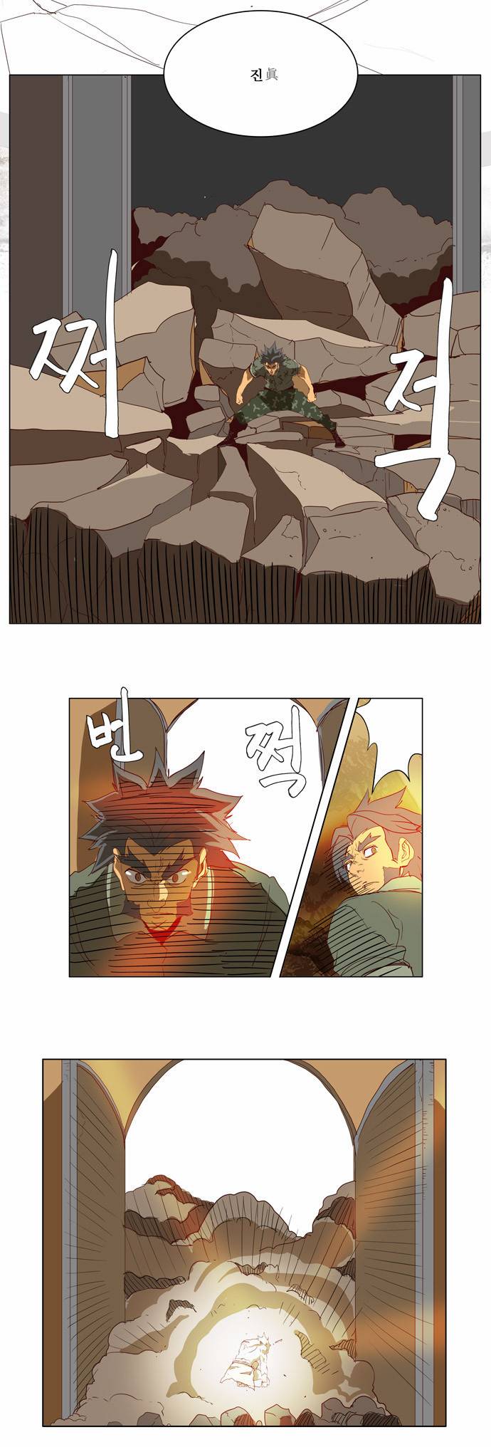 갓 오브 하이스쿨 115화 26