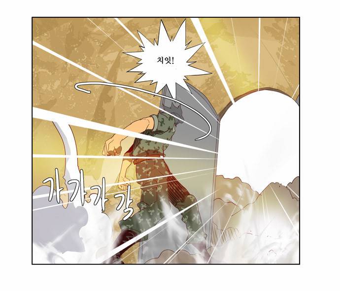 갓 오브 하이스쿨 115화 27