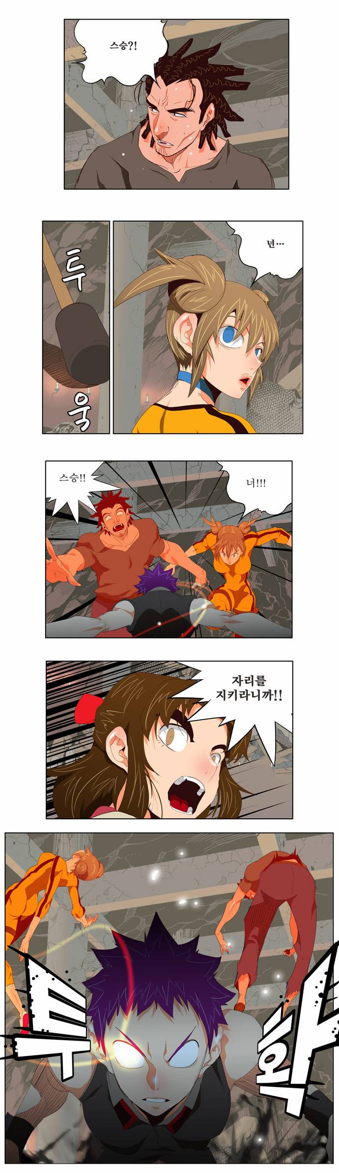 갓 오브 하이스쿨 125화 9