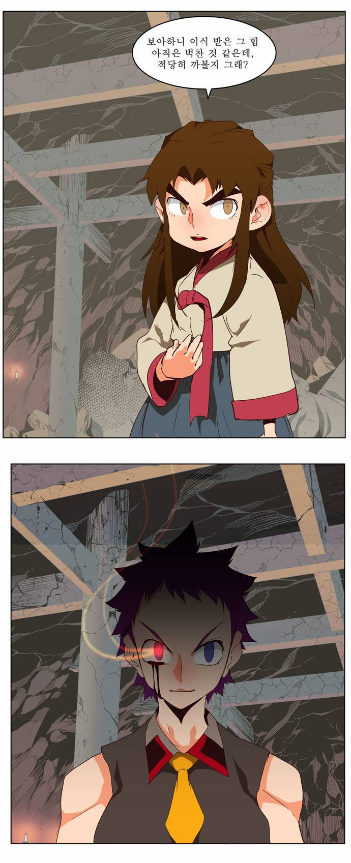 갓 오브 하이스쿨 125화 14
