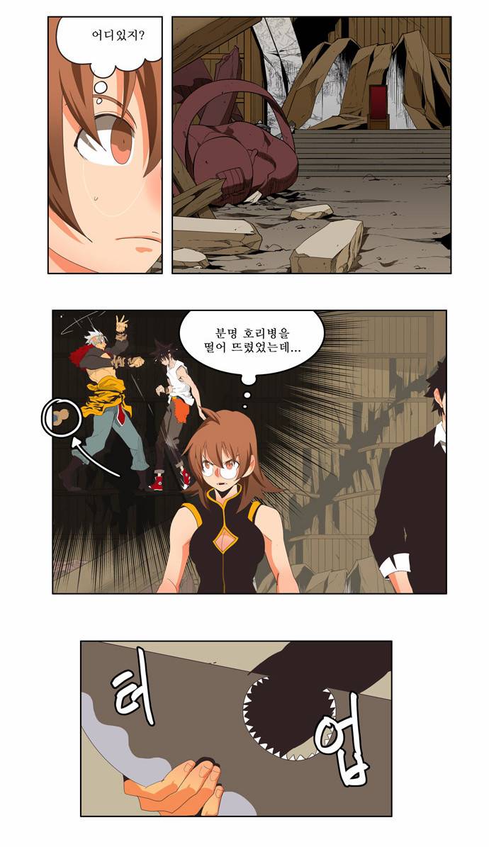갓 오브 하이스쿨 135화 4
