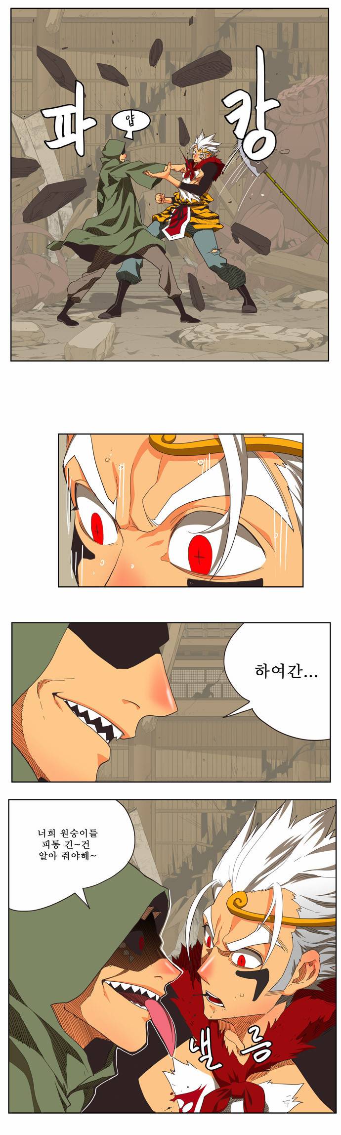 갓 오브 하이스쿨 135화 7
