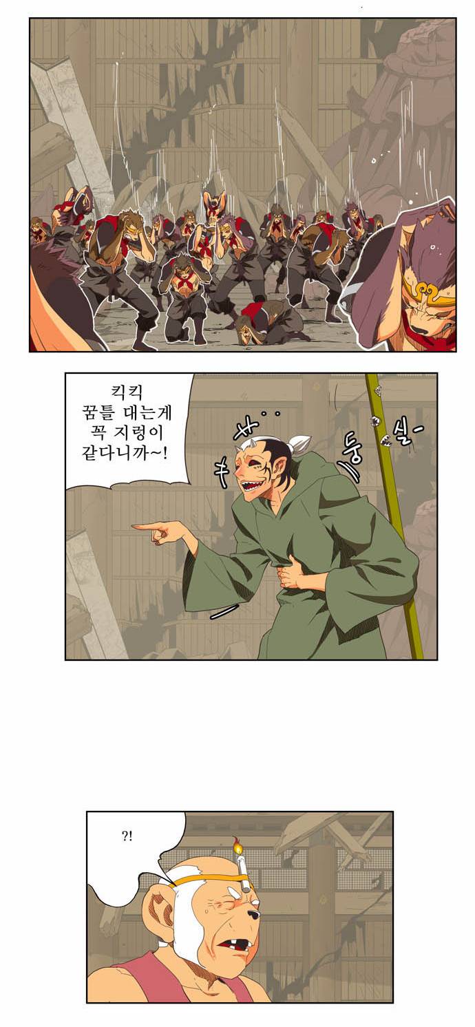갓 오브 하이스쿨 135화 12