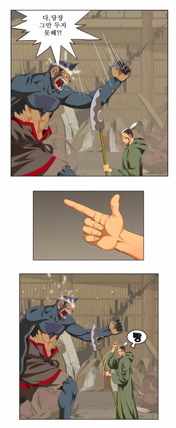 갓 오브 하이스쿨 135화 14